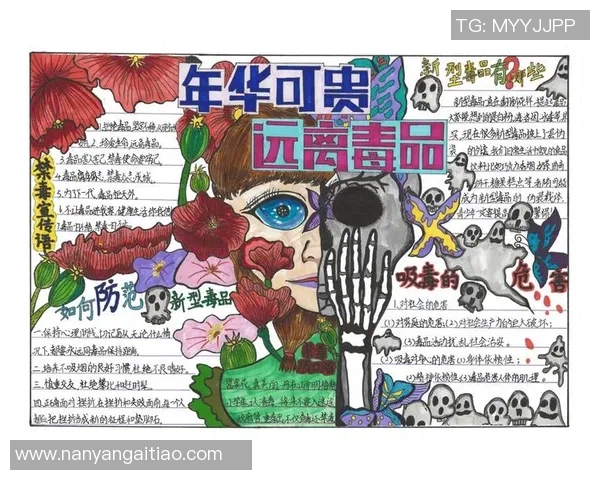 足球明星携手抵制毒品倡导健康生活的感人故事与防毒奶图解析